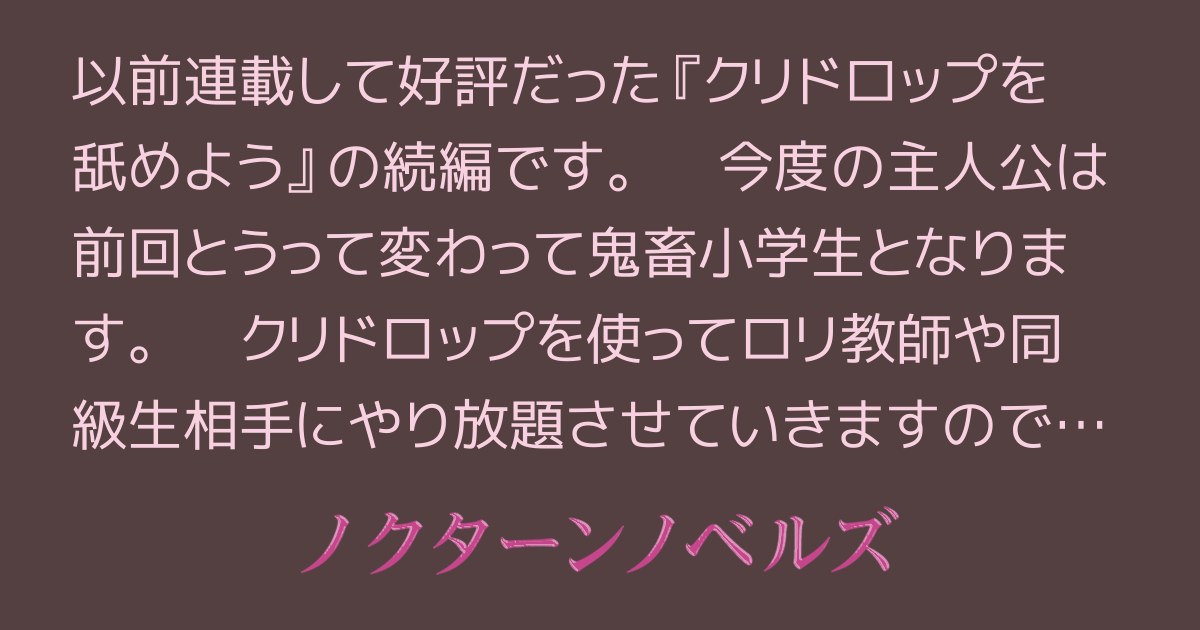 七草くりむ ￤ VRCクラブコンピサブスク配信開始！✨