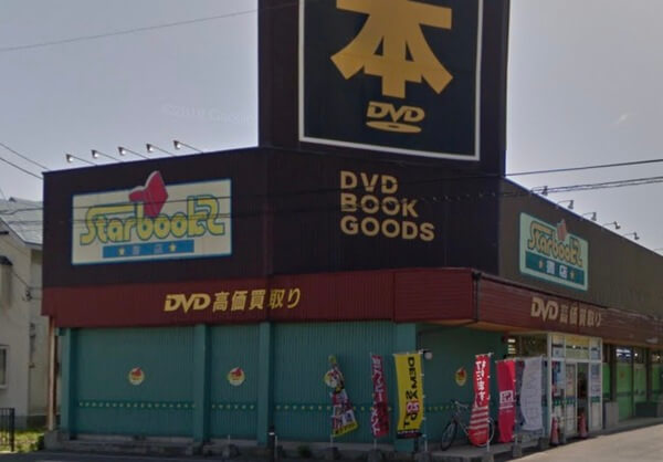 ゲオ秋田土崎店（秋田県秋田市）の店舗情報 | DVD/CDレンタル・ゲーム販売ならGEO（ゲオ）