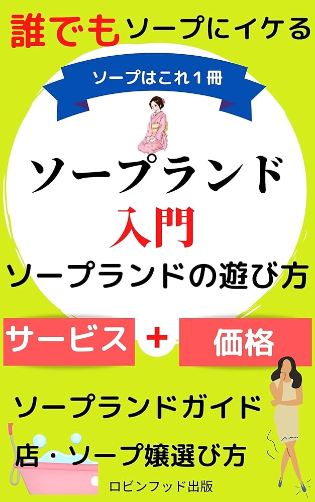 初心者向け】初めてのデリヘルの流れやプレイ内容（体験談も紹介します）｜アンダーナビ風俗紀行