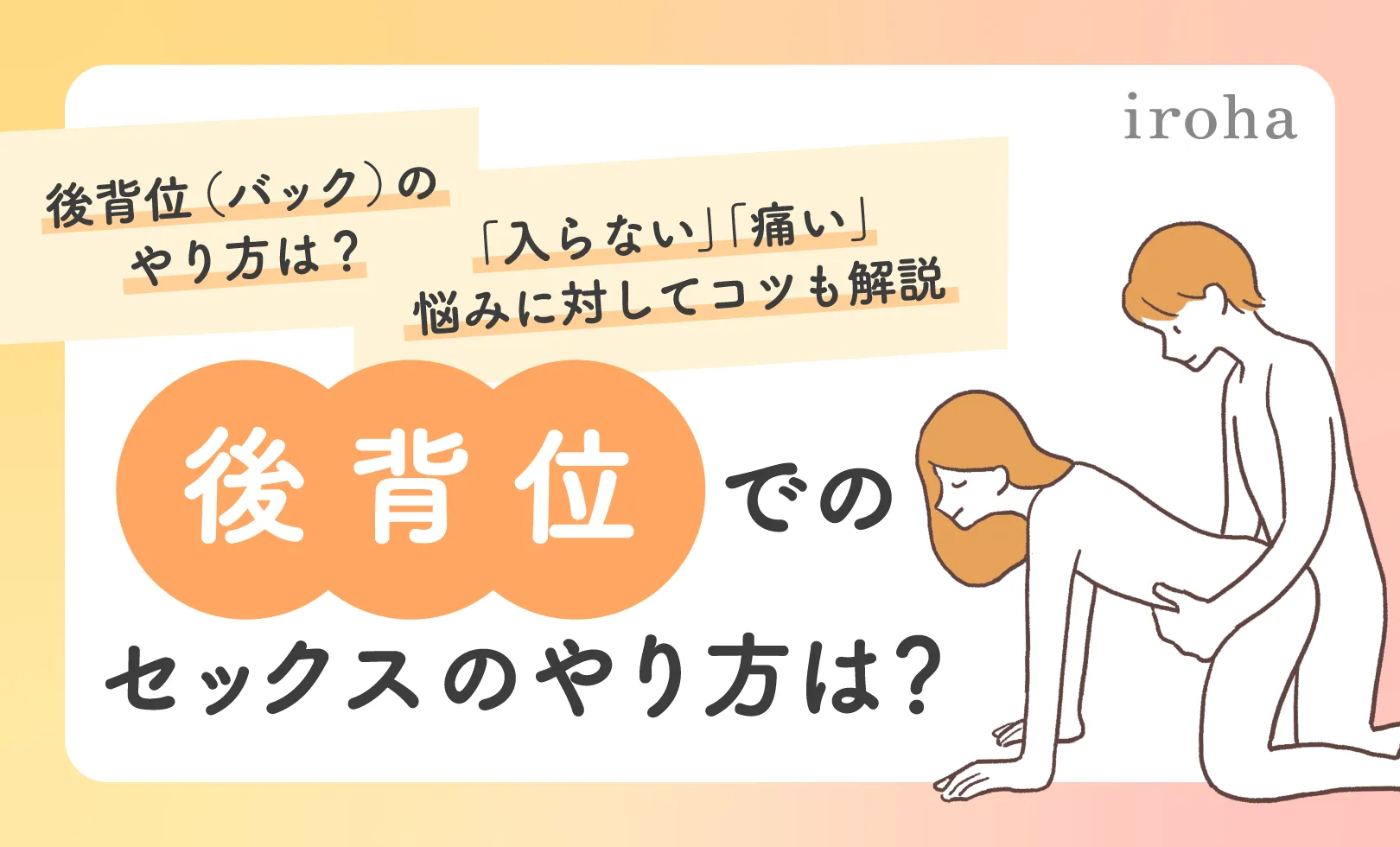 どんな膣が名器なの？男性にはわかる？彼氏はどう思ってる？ | 【きもイク】気持ちよくイクカラダ