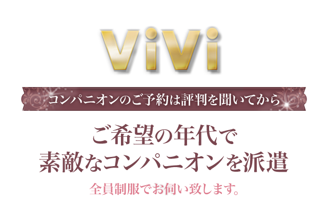 千葉市 千葉キャバクラ宴会の詳細 コンパニオン宴会.com【公式】