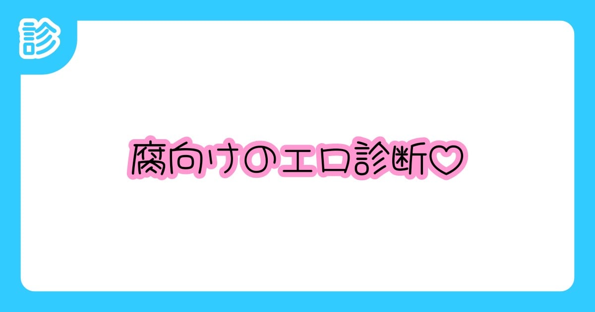 エロ漫画学園のマドンナjkが健康診断で精液搾取する事に - 健康 診断