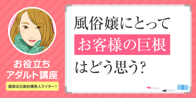 6 雌雄プロフ・２ 東福寺勝弘