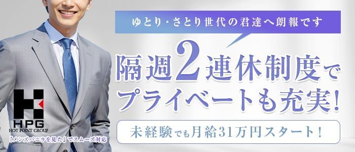 副業にはデリヘルドライバーがオススメ その理由とは？｜男ワーク