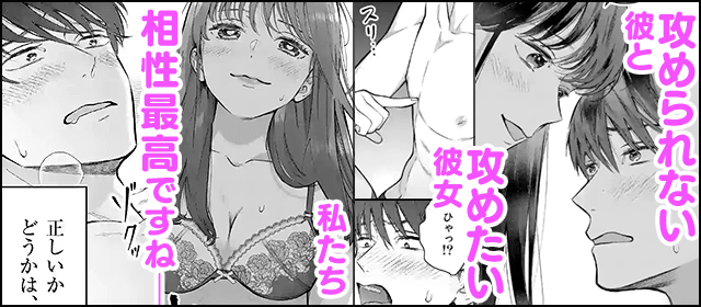 自分の好きな女攻めについてだらだら語る｜アレン