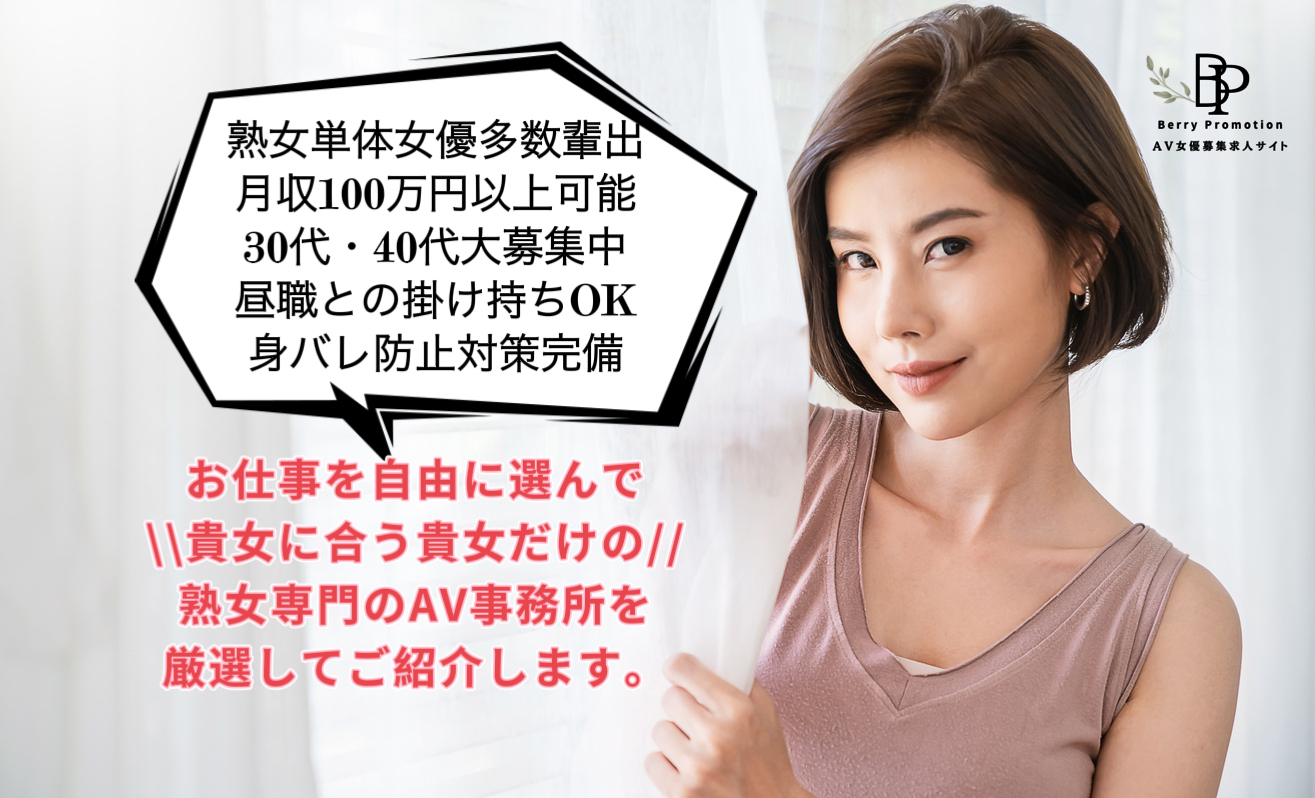 結果発表】付き合いたいAV女優ランキング（対象：20～30代男性200人） - 性癖エロ画像 センギリ