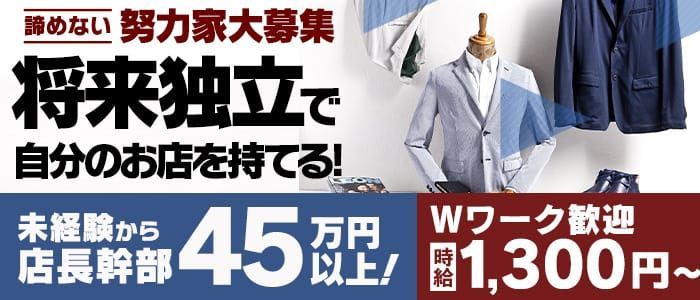 第19回】デリヘル・ドライバーズ日記 –同年代が社会に出る22歳、彼が選んだ道とは？ |