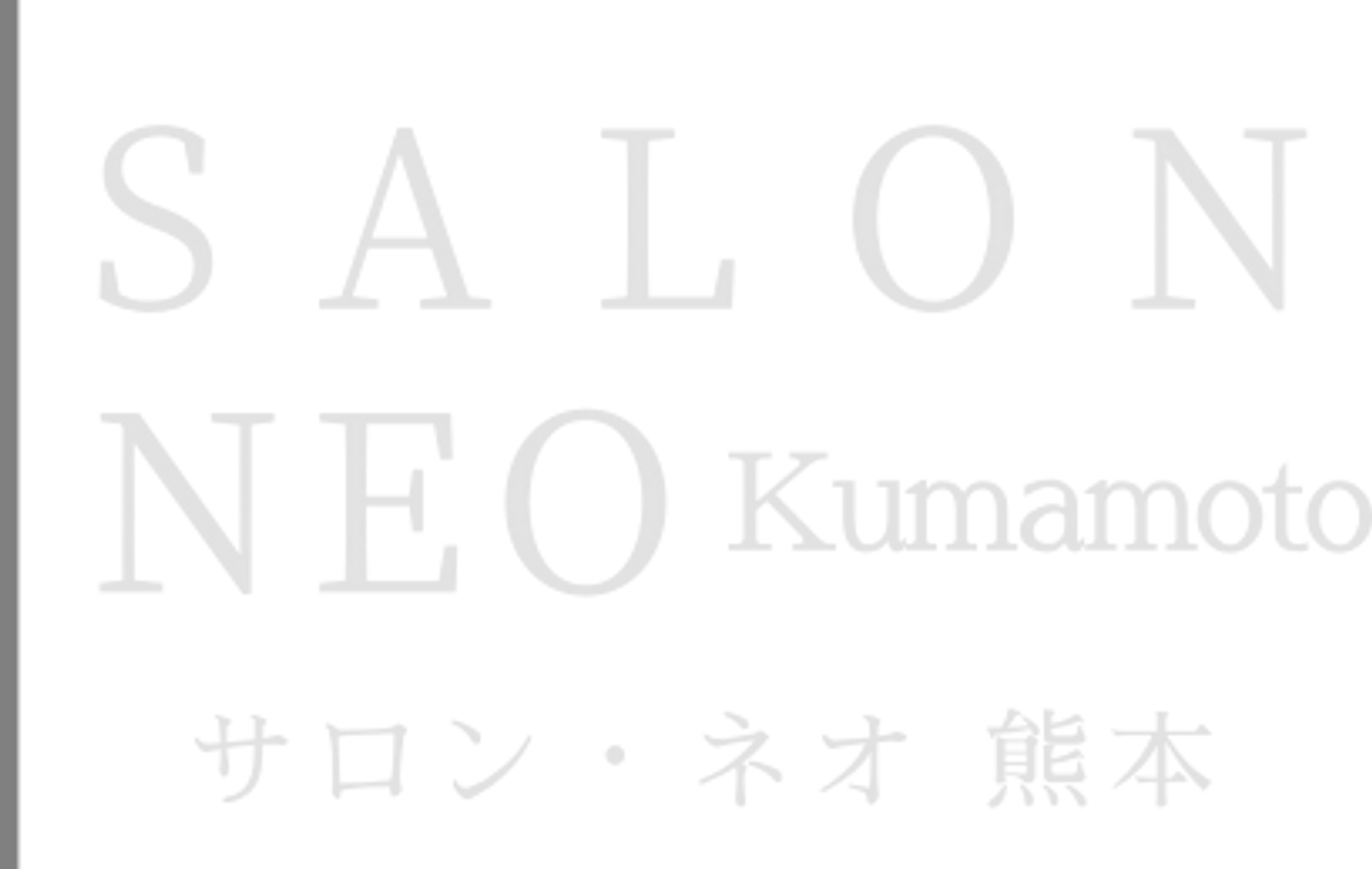 アロマリゾートセラヴィ 出張エステ|熊本市発