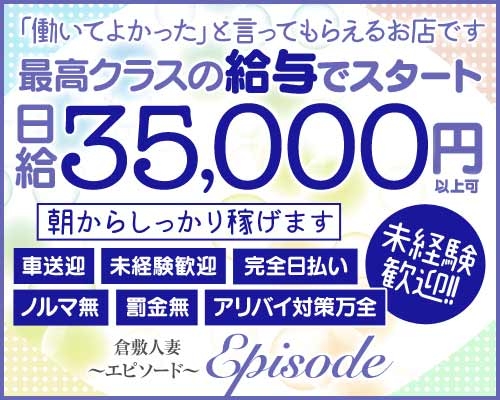 実体験】激ヤバ！デリヘル嬢危険エピソードワースト５: 盗撮、危険SM、レイプ、暴力命にかかわるガチで危ない実体験 | オトナ出版 |