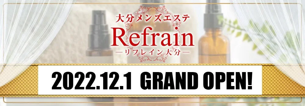 リアン 大分駅前店(Lien)｜ホットペッパービューティー