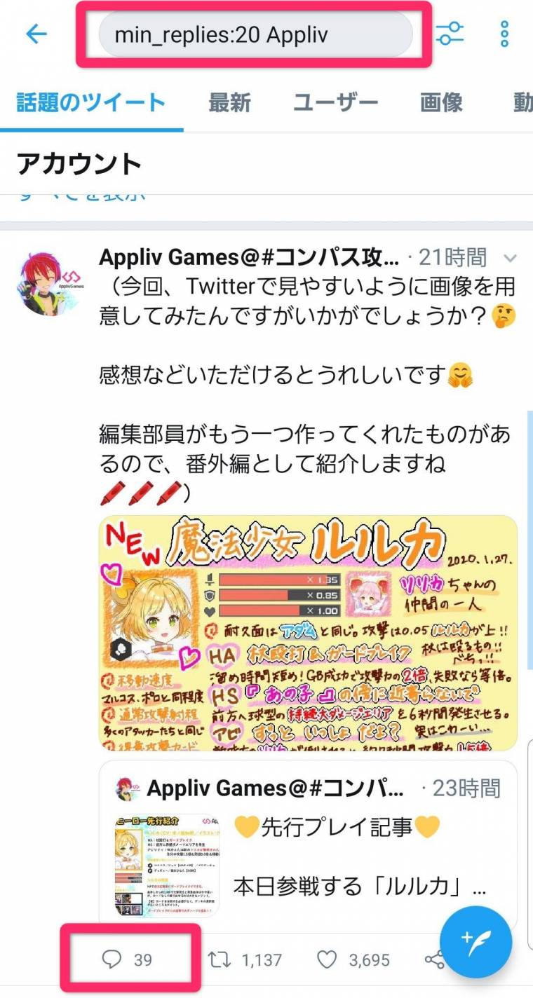 Twitterで通報すると相手にバレる？運営に報告するとどうなるのか？ | みんなのSNS