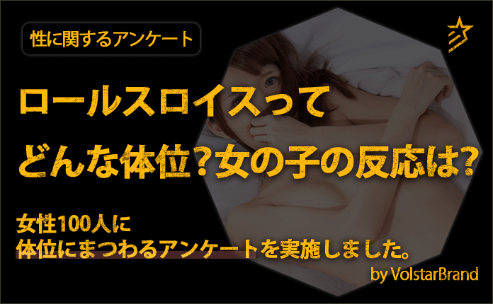 はじめてのセックス、その前に。わたしたちのHow to SEX【医師監修】 | セイシル