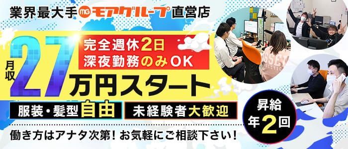 川崎駅・堀之内・南町の男性高収入求人・アルバイト探しは 【ジョブヘブン】