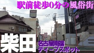 名古屋市中村区のデリヘル求人(高収入バイト)｜口コミ風俗情報局