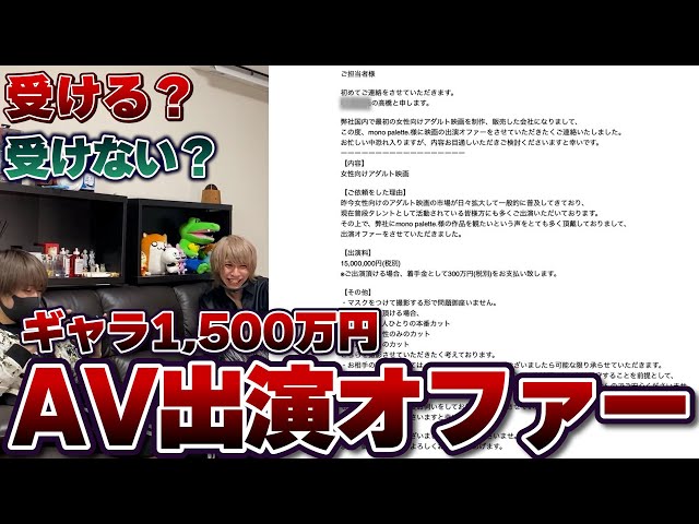 AVに出演する理由4つ｜出演料の相場やおすすめプロダクションも | AV女優募集・求人なら適正AVプロダクションのNAX(ナックス)