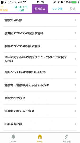 授業参観ありがとうございました 先日は、授業参観にご来校いただき、ありがとうございまし