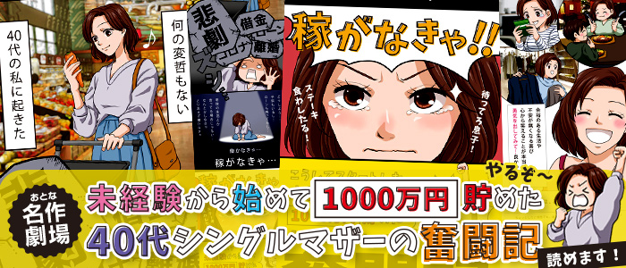 福岡DEまっとる。（福岡ハレ系）（フクオカデマットル）［中洲 店舗型ヘルス］｜風俗求人【バニラ】で高収入バイト