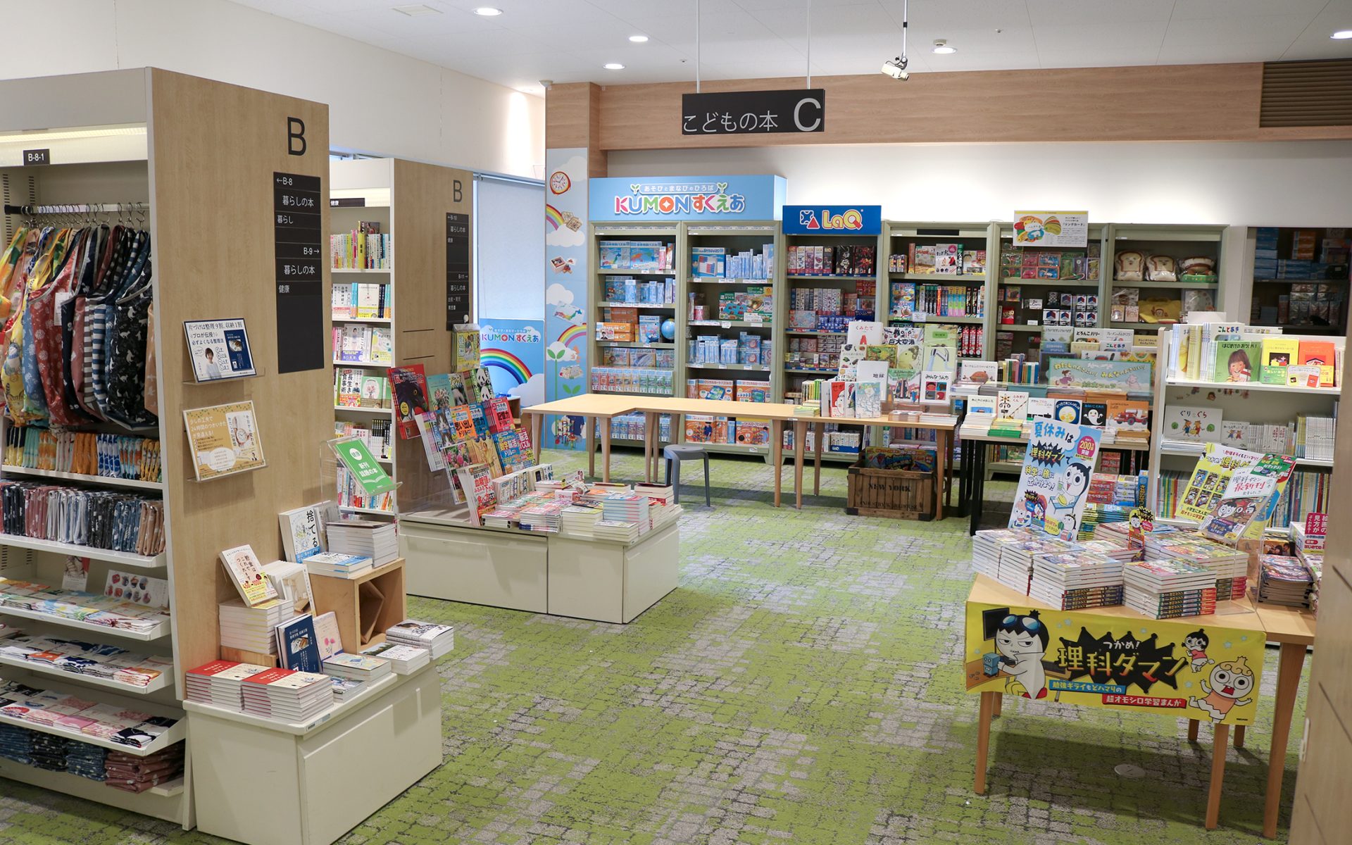 本屋の二階-石堂書店 | コワーキングスペースのベーシスポイント