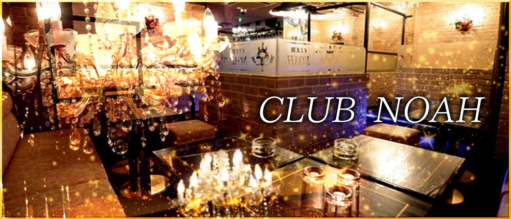 CLUB veblos(ヴィブロス)の最新求人情報 立川市柴崎町 キャバクラ