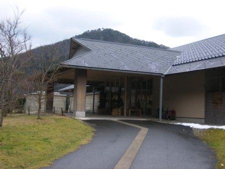 写真 : かすみ・矢田川温泉 -