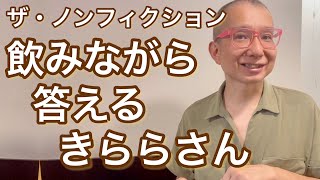 ザ・ノンフィクション』に出演した借金を抱え鳥のエサを食べて生活する“貧困地下アイドル”の大浦きららさんの今、自己破産をして手にした人間らしい生活 |  週刊女性PRIME