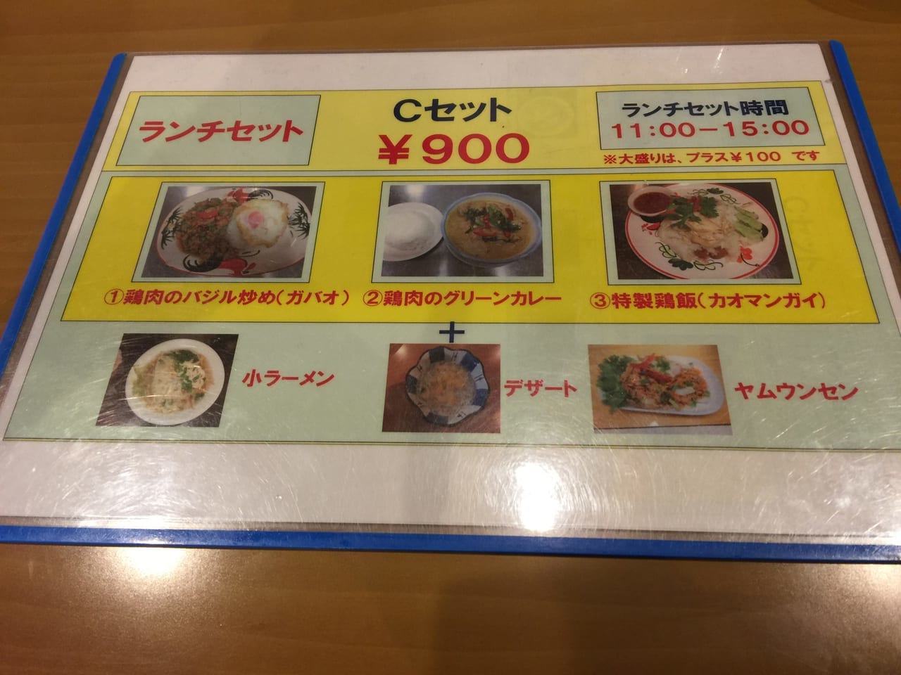 錦糸町のタイ料理「ウィパダー」のランチを食レポ！安くて美味しくお店がきれい！ | カジトラ