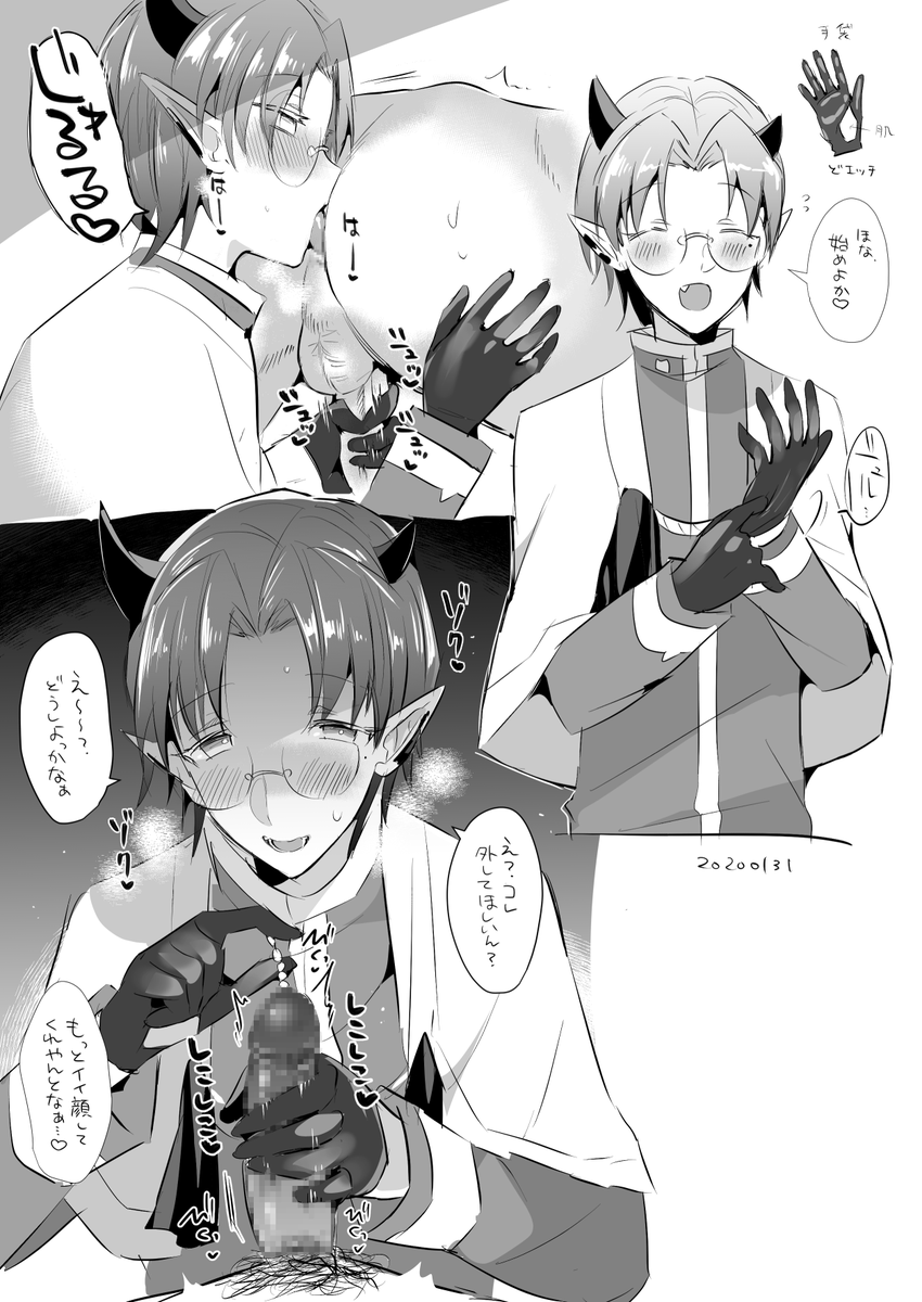 ゆうま🔞(@yu11ma11) さんのマンガ一覧 :