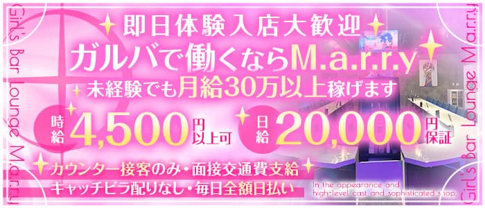 静岡県｜風俗に体入なら[体入バニラ]で体験入店・高収入バイト