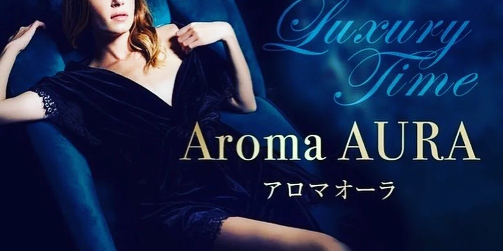 ゆき|大分メンズエステ「Aroma Honey」|セラピスト紹介