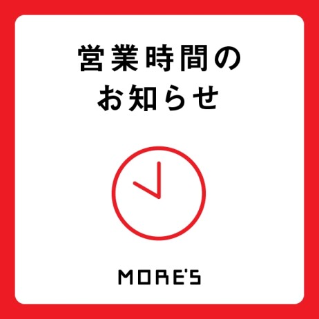 案内所の営業時間短縮営業の解除について | 国際興業バス