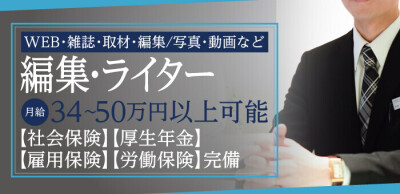 大阪府の風俗男性求人・高収入バイト情報【俺の風】