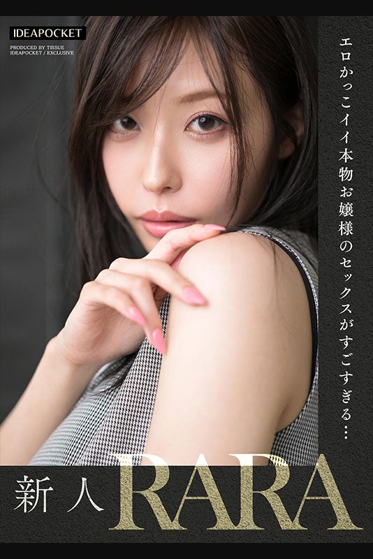 菅野さゆき-AV女優解体新書！-【美女・エロティックアダルト写真集】 電子書籍 作：MAX-A -