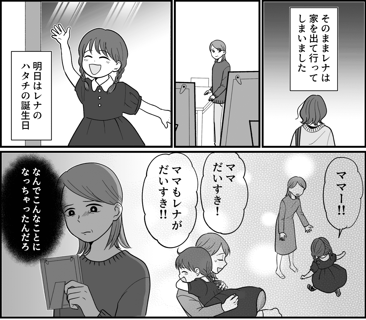 夫婦で考える「PMS」】生理前の不調とうまく付き合うため、二人で生活習慣やコミュニケーションを見直してみませんか？ | LEE