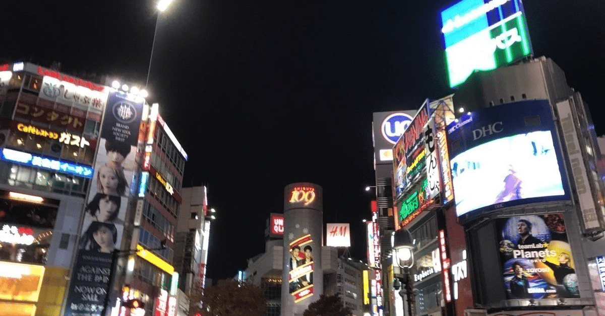 渋谷区こどもテーブル