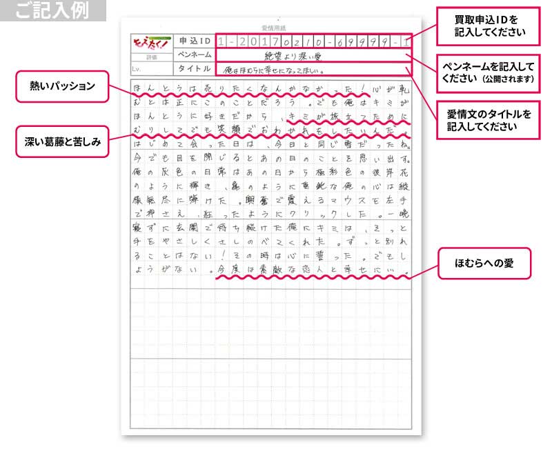 推しコレbyもえたく（金沢 デリヘル）｜デリヘルじゃぱん