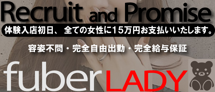 日払い・週払いOK｜南インターのデリヘルドライバー・風俗送迎求人【メンズバニラ】で高収入バイト