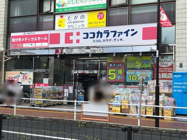 ヘルス&ビューティー - 埼玉県戸田市のマッサージ・交通事故治療なら本町はりきゅう整骨院