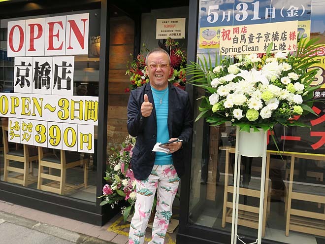 土佐うまいもん家 炭火焼 みや澤 京橋本店（（大阪）京橋/居酒屋） -