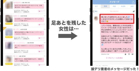 セフレにするなら40代女性がオススメ！その理由は？テクニックなどを紹介