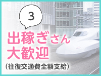 メルティ性感、広島M性感、YUKINOの優しいＭ性感 広島官能クラブでお待ちしています。 |