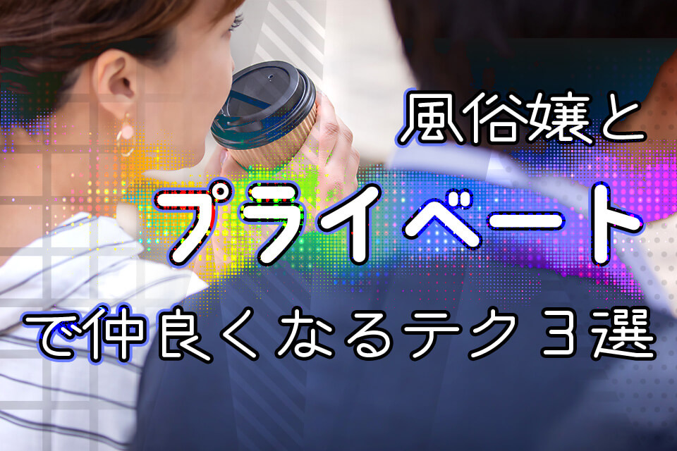 ベニバナ（鶯谷/熟女デリヘル）「沢田（43）」リアルに他人妻！ 日常のプライベートまで知れちゃうエロ妻が夫以外の男と乱れる！ : 鶯谷大塚デリヘル