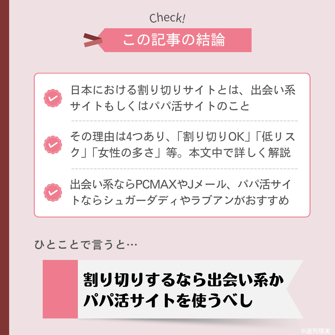 駿河屋 -【アダルト】<中古>名古屋援交 7 /