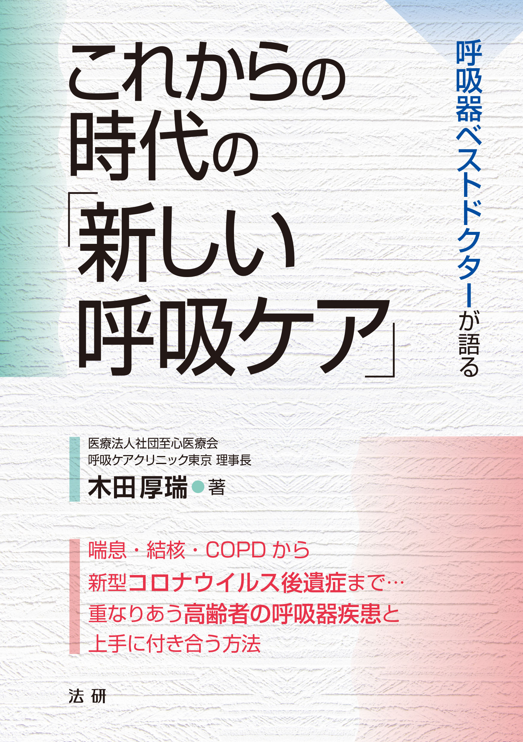 Amazon.co.jp: 立川ピン製作所 日光 ペン先