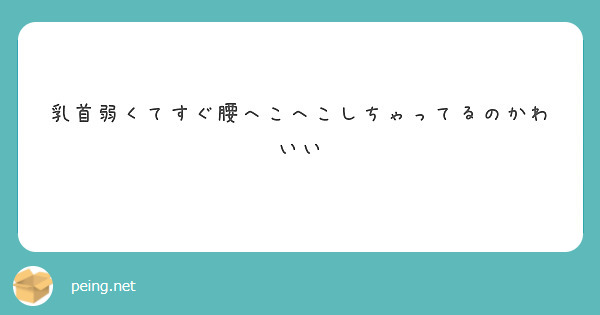 くそっ♥くそくそっ♥乙女心無視して無理やり乳首イカされるっ♥」漢らしい同級生に乳首をイジられ漢らしい雄声出して腰ヘコ乳首イキする男装風紀委員長を描いたエロマンガが配信開始！  -