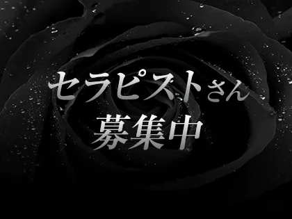 愛知県のおすすめのメンズエステセラピスト求人情報サイト