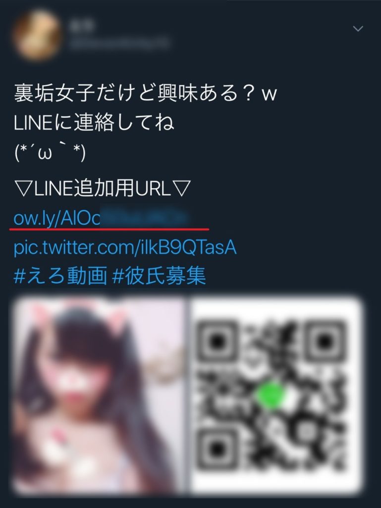 ツイッターが永久凍結になったのでロジカルに異議申し立てしたら解除できた話 | 隙間三行