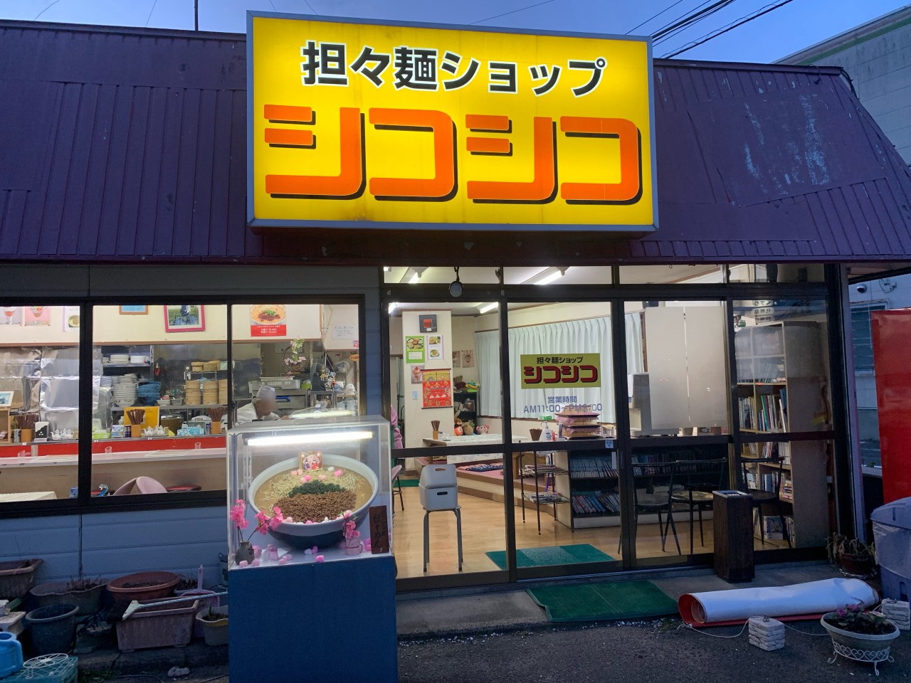 喜多方ラーメン4食 醤油｜喜多方ラーメン4食 醤油 喜多方ラーメンの4食セットです。