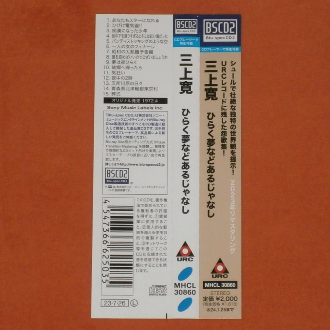 市の見解は「停職6ヵ月が妥当！」。でも、それって甘すぎるでしょ… - 西宮市議会議員