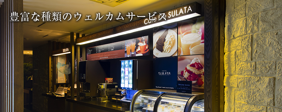 HOTEL SULATA 渋谷道玄坂