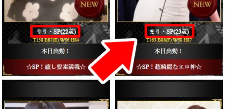 埼玉の西川口でNS・NNできるソープは4つ！他にも無いのか調べてみた！ | 珍宝の出会い系攻略と体験談ブログ